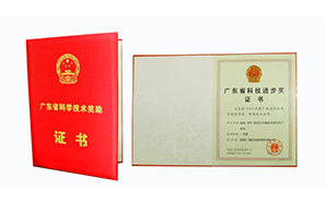 中国·1277星际电子游戏(股份有限公司)-Official website