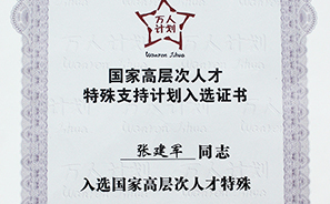 中国·1277星际电子游戏(股份有限公司)-Official website